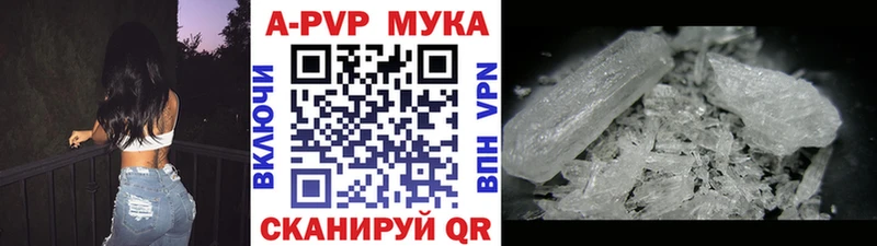 Alfa_PVP VHQ  Купить закладки  Заринск 