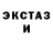 БУТИРАТ GHB Alina Tokarenko