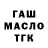 Дистиллят ТГК концентрат da teatorjr