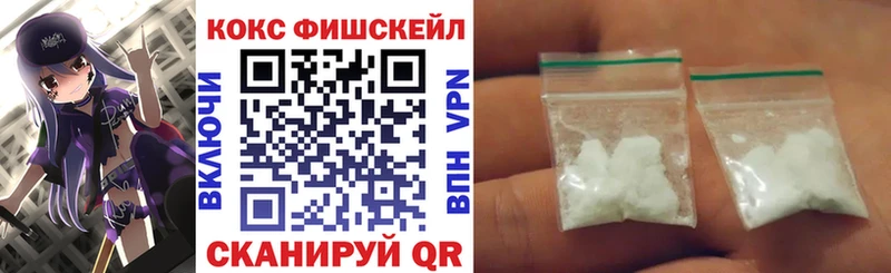 КОКАИН VHQ  Купить закладки  Заринск 