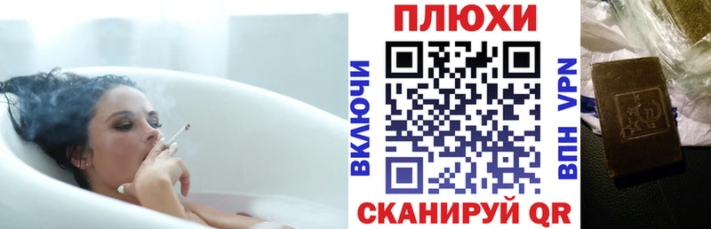 Гашиш Premium  Купить закладки  Заринск 