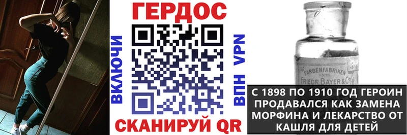 ГЕРОИН афганец  Купить закладки  Заринск 