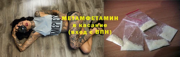 мдма Кинешма
