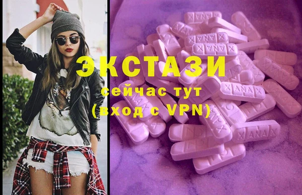 мдма Кинешма