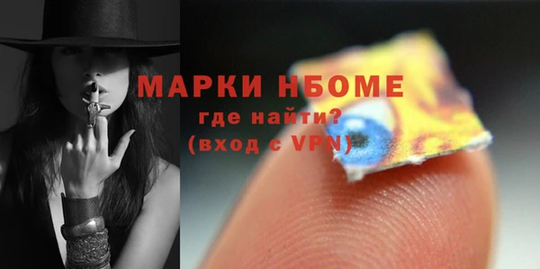 мдма Кинешма