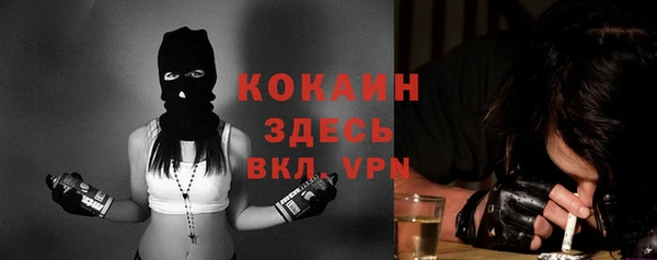 мдма Кинешма