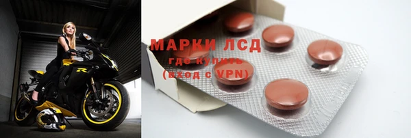 мдма Кинешма