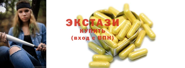 мдма Кинешма