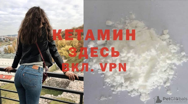мдма Кинешма