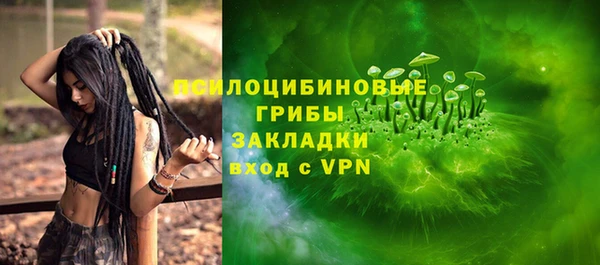 мдма Кинешма