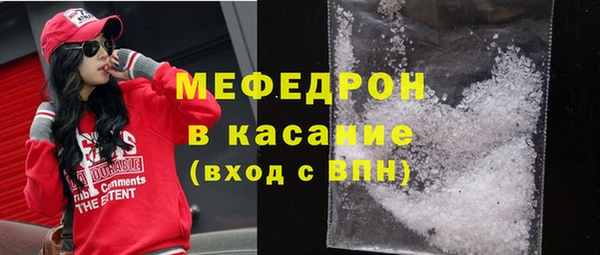 мдма Кинешма
