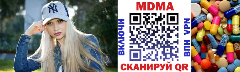 МДМА Molly  Купить закладки  Заринск 