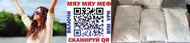 Купить закладки  Заринск  Меф мяу мяу 