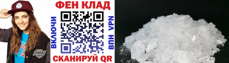 Метамфетамин витя  Купить  Заринск 