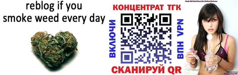 ТГК концентрат  Купить  Заринск 